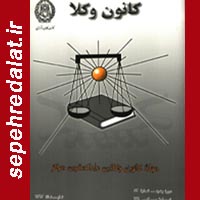 ادامه مطلب