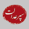 http://sepehredalat.blogfa.com ورود به سایت